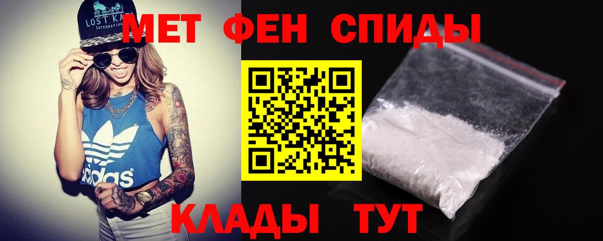 АМФЕТАМИН  АМФЕТАМИН  Вход с VPN  Нефтекумск  АМФ 97% 