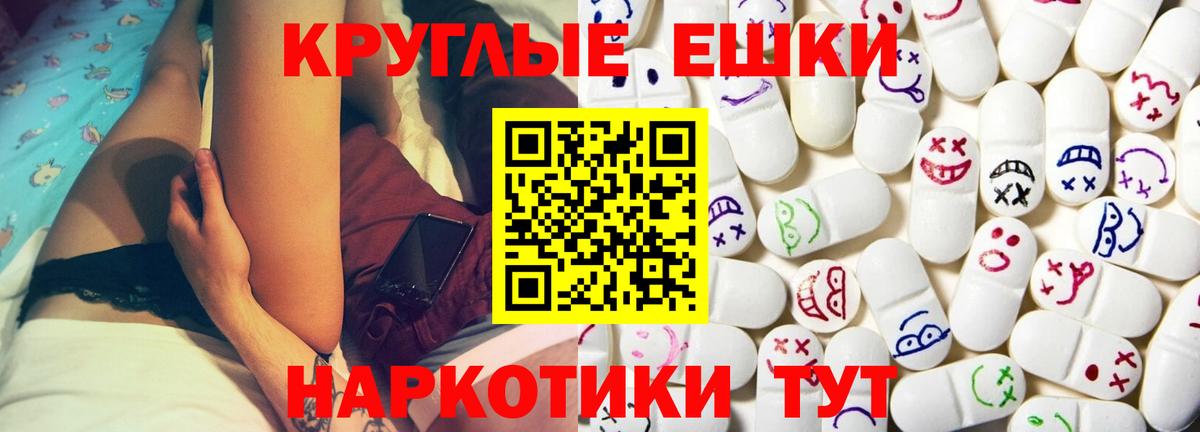 Ecstasy  Экстази Punisher  Вход с VPN  Нефтекумск  Ecstasy Philipp Plein 