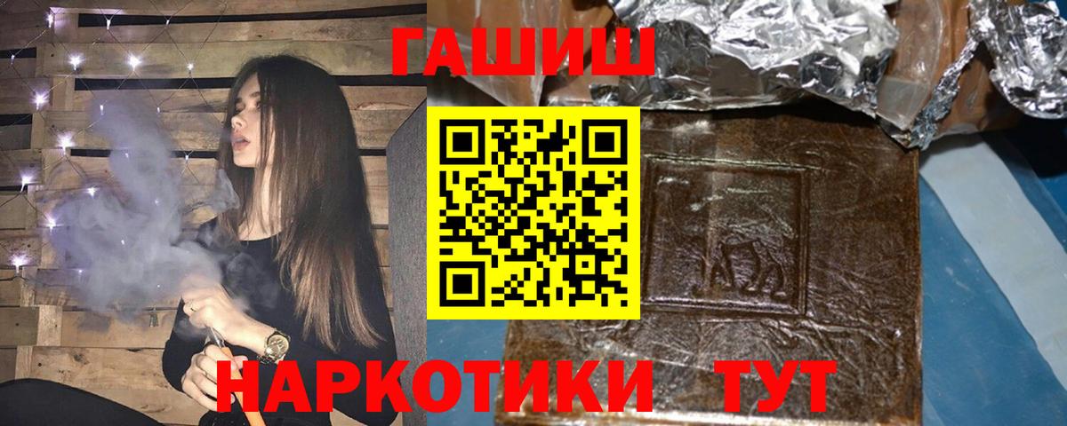 Гашиш индика сатива Нефтекумск