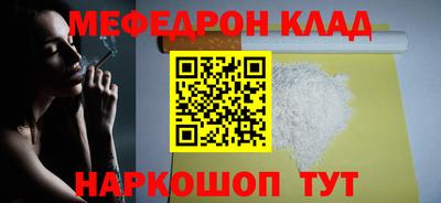 бошки Будённовск