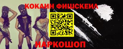 бошки Будённовск