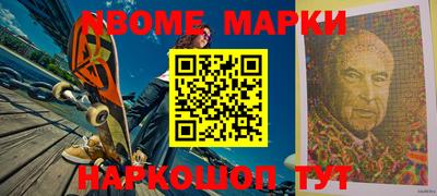 бошки Будённовск
