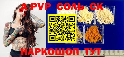 бошки Будённовск