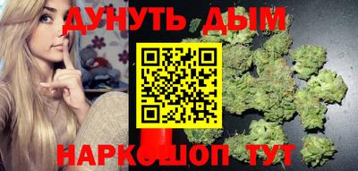 бошки Будённовск