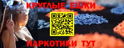 гашик Бугуруслан