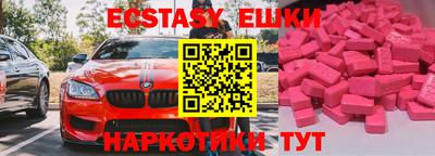 гашик Бузулук