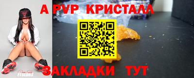 бошки Будённовск