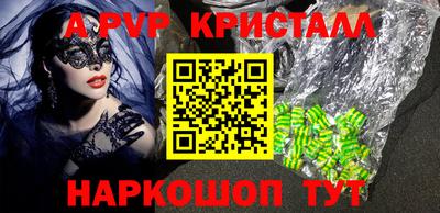 бошки Будённовск