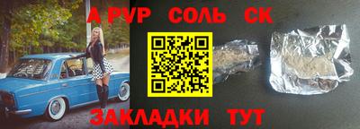 гашик Бугуруслан