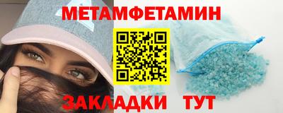 гашик Бузулук