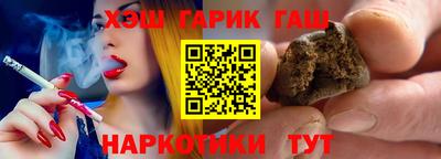 гашик Бузулук