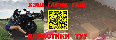 гашик Бугуруслан
