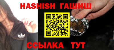 гашик Бузулук