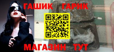 гашик Бузулук