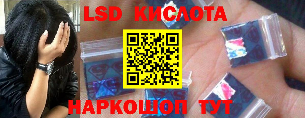 NBOMe  Нефтекумск  MDMA  Меф кристаллы  Вход с VPN  Марихуана  ГАШИШ  ТГК  Кокаин 