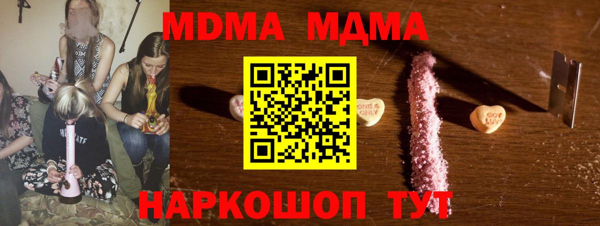  COCAIN Нефтекумск