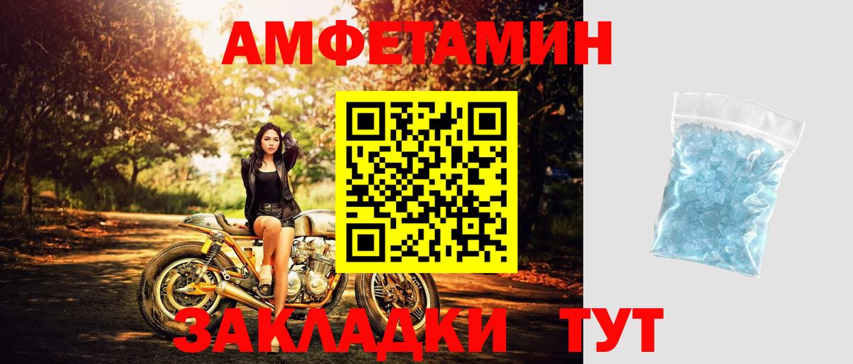 Нефтекумск  МЕТАМФЕТАМИН Methamphetamine  Вход с VPN 
