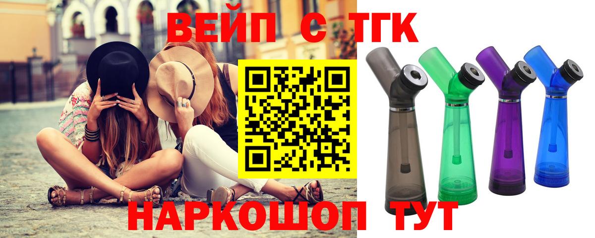 Дистиллят ТГК THC oil Нефтекумск