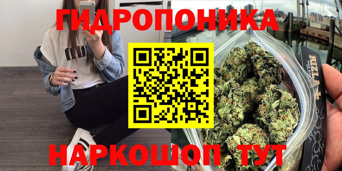 Бошки марихуана марихуана  МАРИХУАНА конопля  Каннабис White Widow  Бошки Шишки Bruce Banner  Нефтекумск  Вход с VPN 